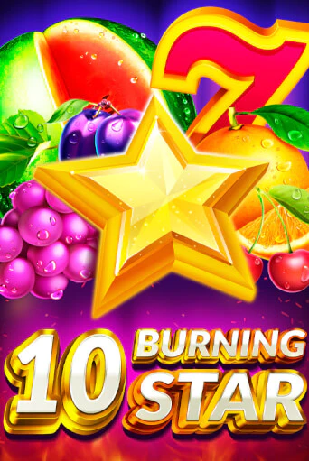 10 Burning Star демо режим | Vulkan Casino BY бесплатно без регистрации
