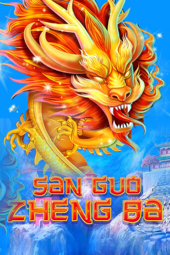 Three Kingdom Wars демо режим | Vulkan Casino BY бесплатно без регистрации