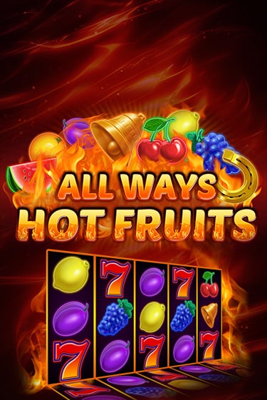 All Ways Hot Fruits демо режим | Vulkan Casino BY бесплатно без регистрации