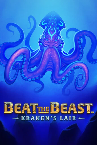 Beat the Beast: Kraken’s Lair демо режим | Vulkan Casino BY бесплатно без регистрации