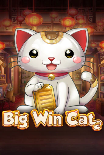 Big Win Cat демо режим | Vulkan Casino BY бесплатно без регистрации