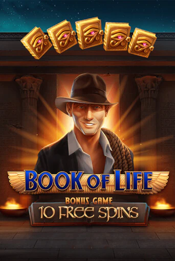 Book of Life демо режим | Vulkan Casino BY бесплатно без регистрации