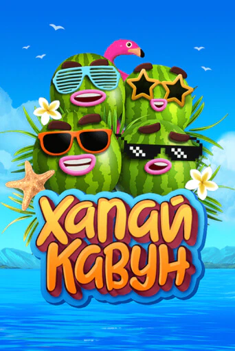 Catch a Melon демо режим | Vulkan Casino BY бесплатно без регистрации