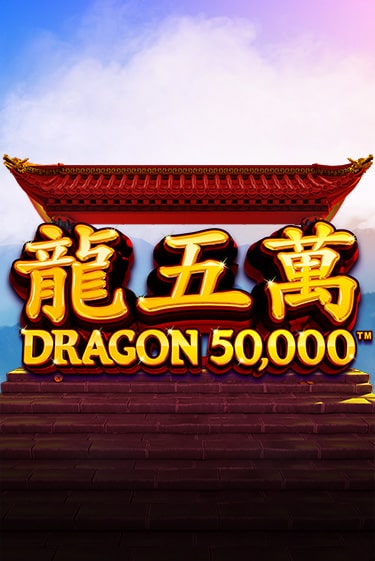 Dragon 50000 демо режим | Vulkan Casino BY бесплатно без регистрации