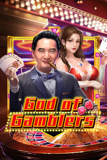 God Of Gamblers демо режим | Vulkan Casino BY бесплатно без регистрации