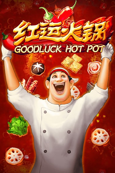 Goodluck Hot Pot демо режим | Vulkan Casino BY бесплатно без регистрации