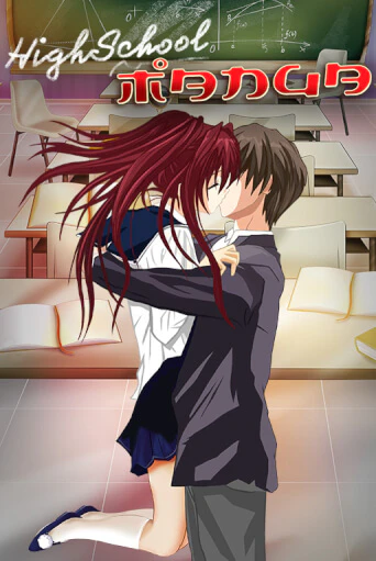 Highschool Manga демо режим | Vulkan Casino BY бесплатно без регистрации
