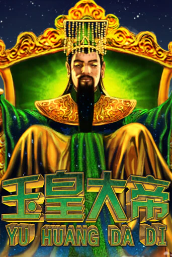 Jade Emperor демо режим | Vulkan Casino BY бесплатно без регистрации