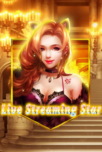 Live Streaming Star демо режим | Vulkan Casino BY бесплатно без регистрации