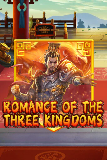 Romance of the Three Kingdoms демо режим | Vulkan Casino BY бесплатно без регистрации