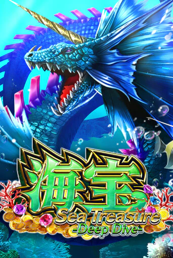 Sea Treasure Deep Dive демо режим | Vulkan Casino BY бесплатно без регистрации