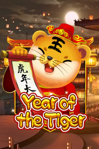 Year Of The Tiger демо режим | Vulkan Casino BY бесплатно без регистрации