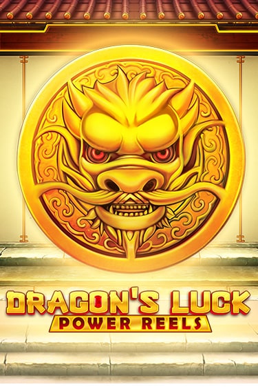 Dragon's Luck Power Reels демо режим | Vulkan Casino BY бесплатно без регистрации